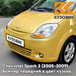 Бампер передний в цвет кузова Chevrolet Spark 2 (2005-2009) 52U - HIGHWAY YELLOW - Желтый, с отверстиями под птф