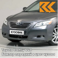 Бампер передний в цвет кузова Toyota Camry V40 (2006-2009) с отв под омыватели