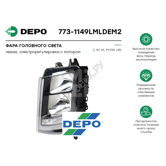 Фара левая Volvo FH (2013-) DEPO